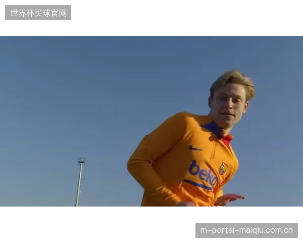 德容的由守转攻发起能力是荷兰队生命线，但其防守硬度或被针对。