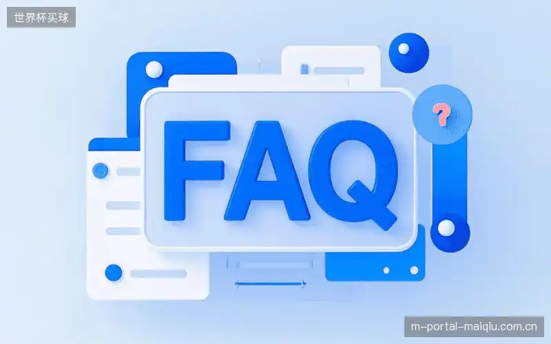 体育直播网络优化FAQ